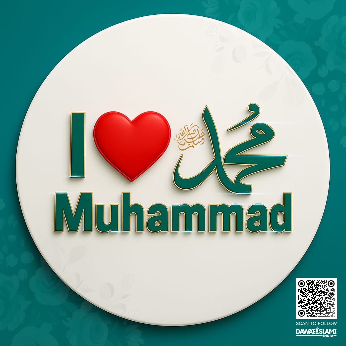 Mere to Aap hi sab Kuch Hai Rahmat-e-Alam ﷺ

Mai jee raha hu Zamane me aap hi ke liye
.
.
.
#ilovemuhammed #madina #IslamicReminder #ilovemuhammedﷺ