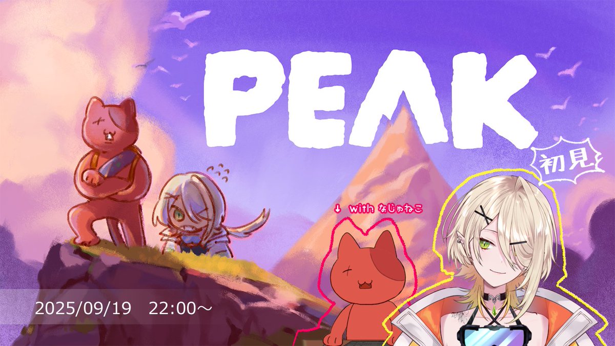 DararKannagi's tweet photo. 配信開始します🎥🐍
【PEAK】山頂に連れてってみな【withなじゅねこ】
https://t.co/lz77hjfRuh https://t.co/mI30wiHb7j