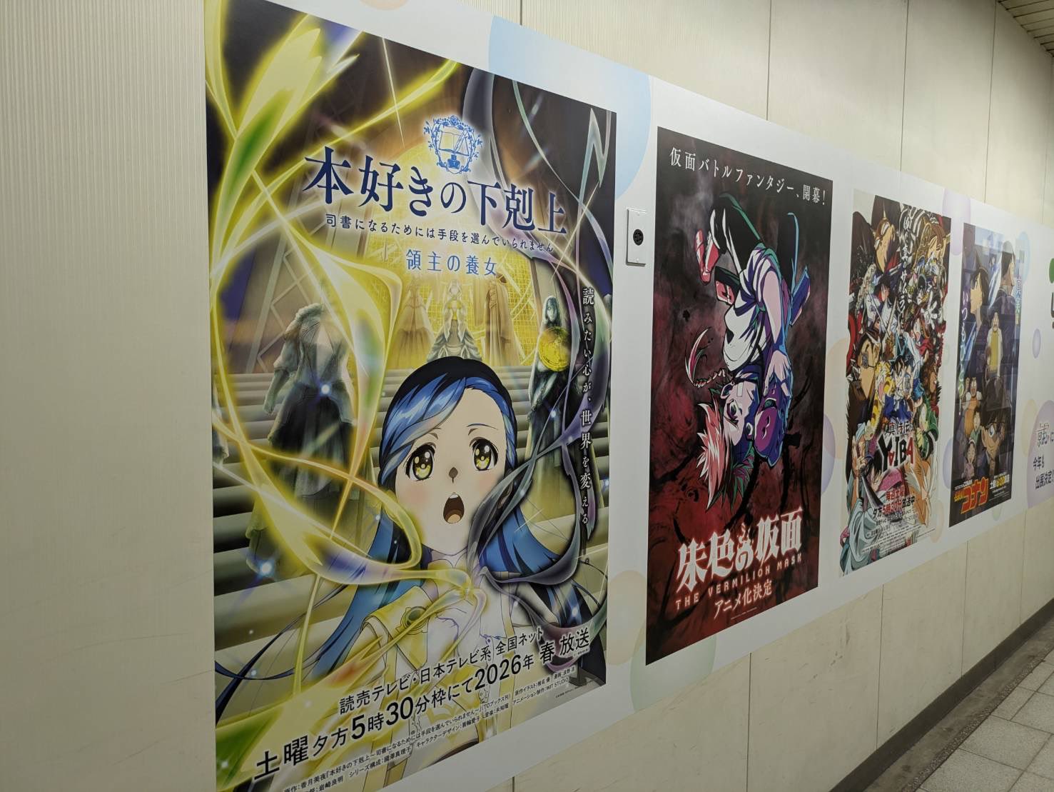 卯月⭐︎様】オーダー小説 香月美夜＠本好きの下剋上 (@miyakazuki01) / X