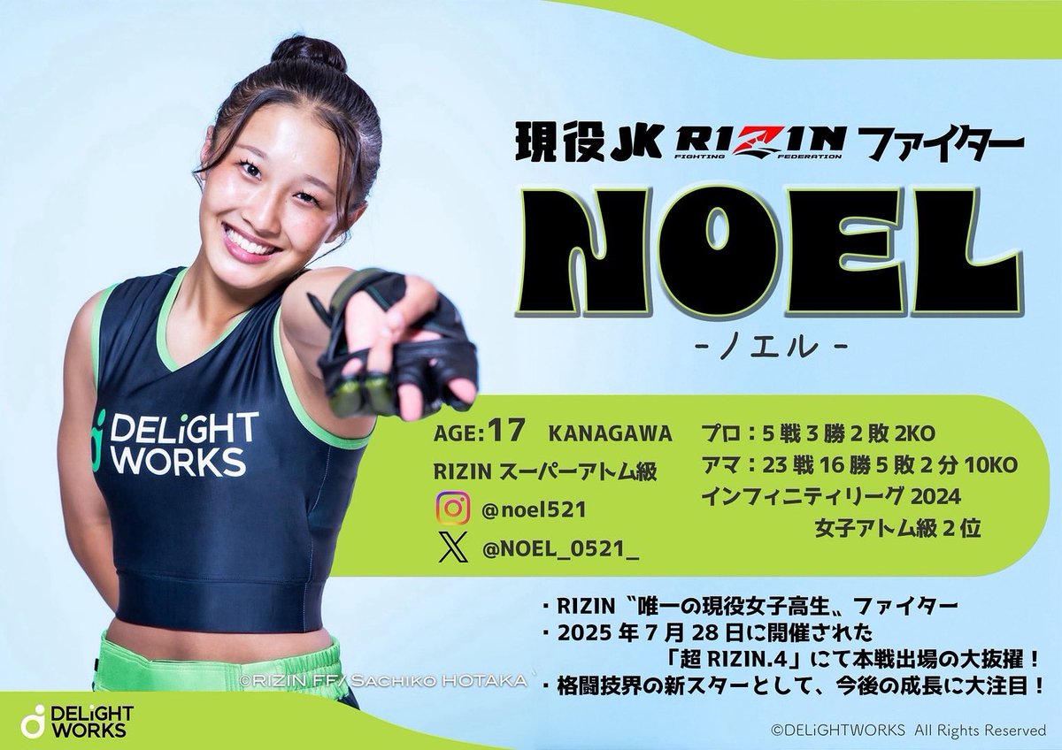 ノエル様 むむむノ53's Another AMAZING MG 1/100 RX-78 / ZEONG WORK