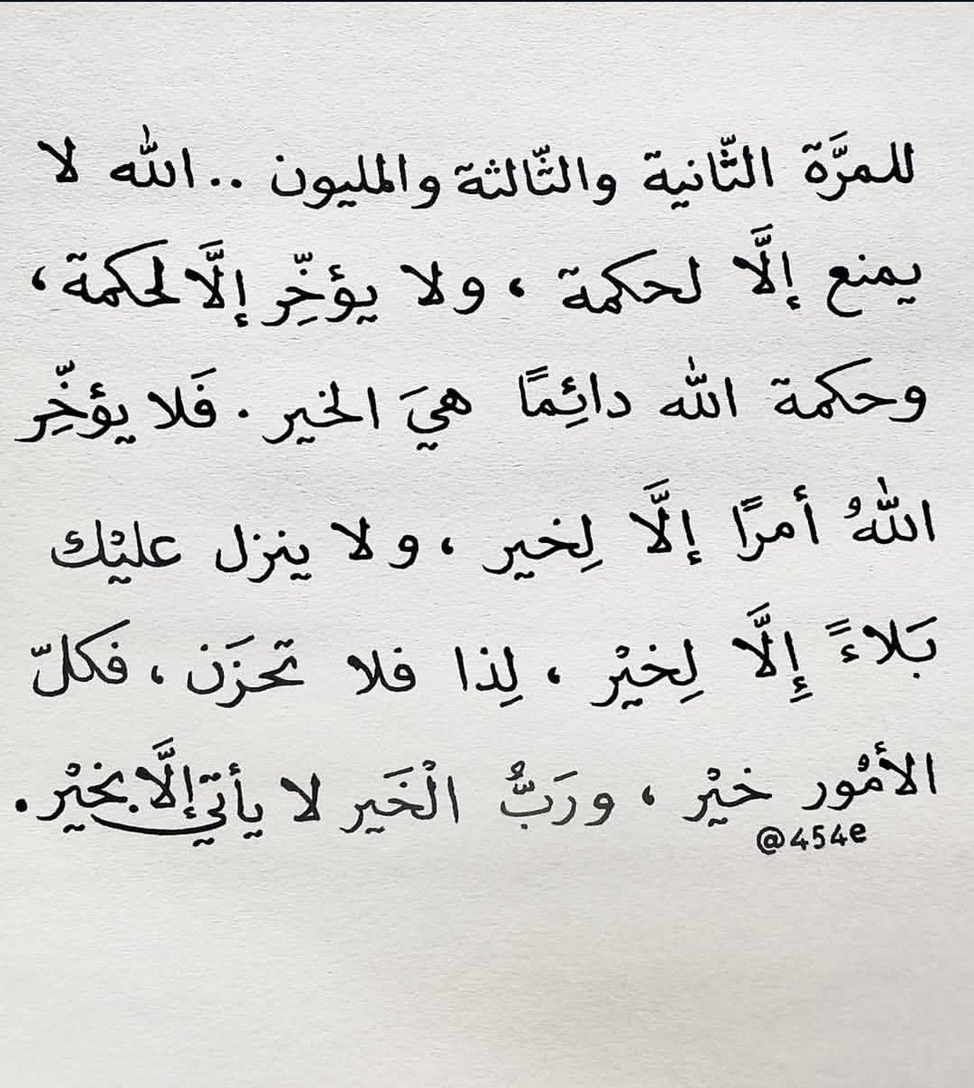 ميس الريم🦌 (@r2e0e0m1) on Twitter photo 