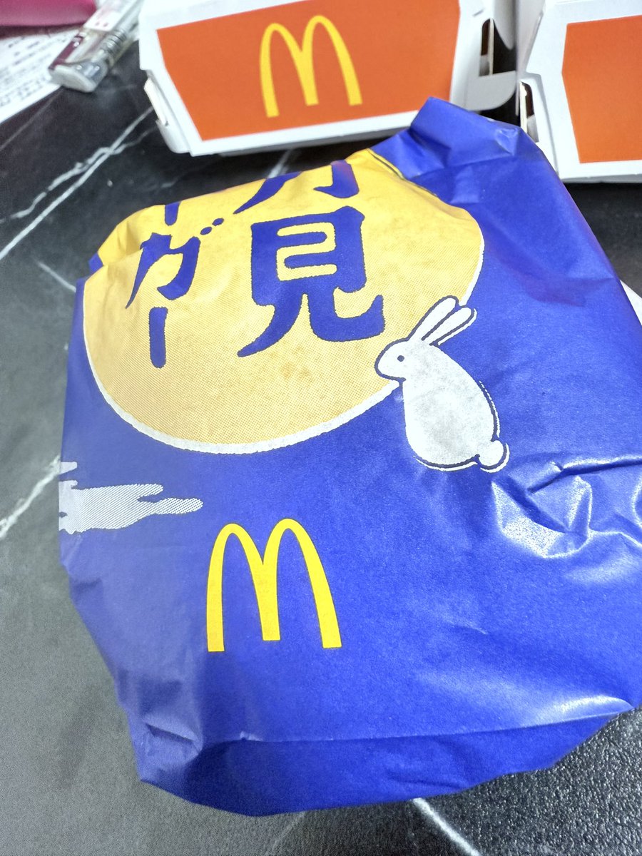 め&amp;しホールディングスfeat.月見