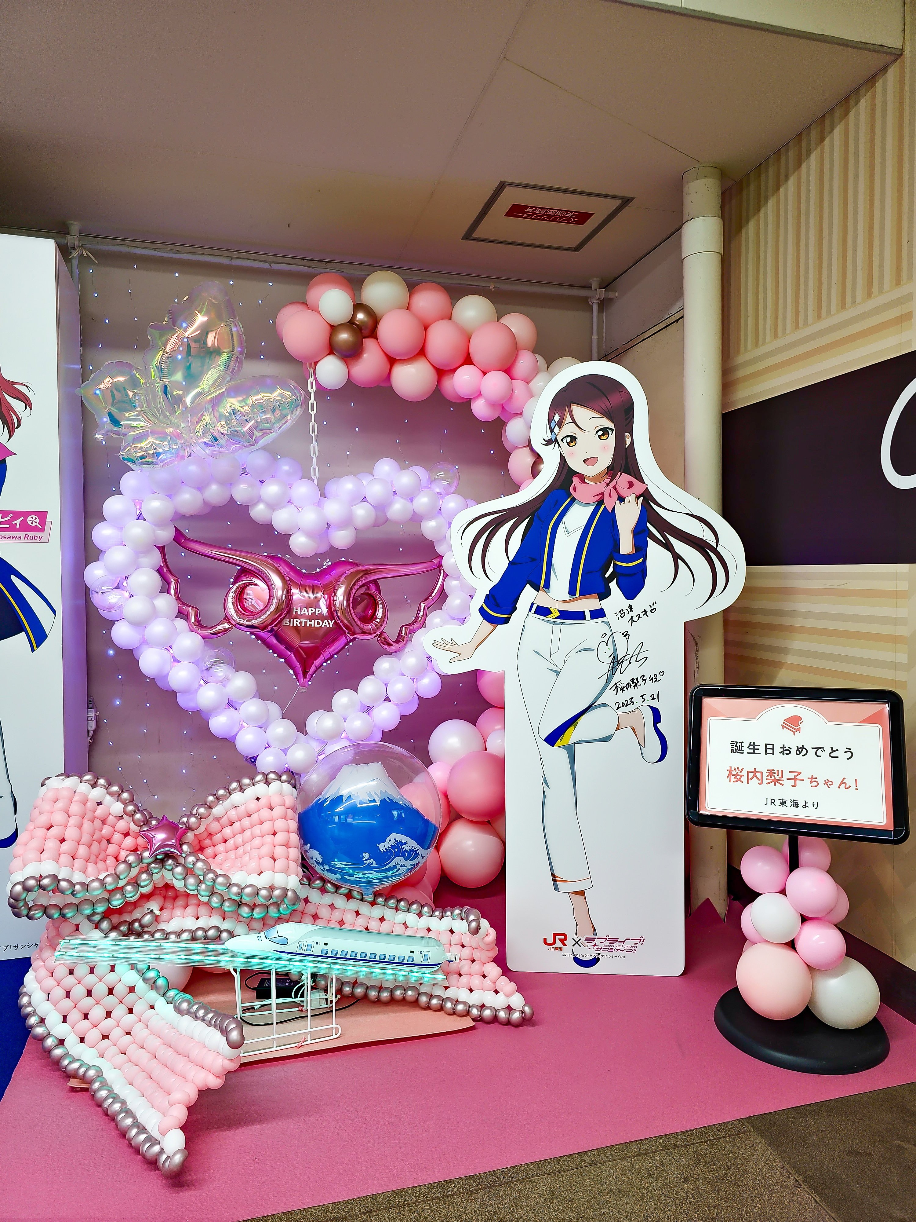 花子さま♥おまとめ　サンククルールラッピング付き グッズ(並び順：発売日(降順) 29／29ページ)：【公式