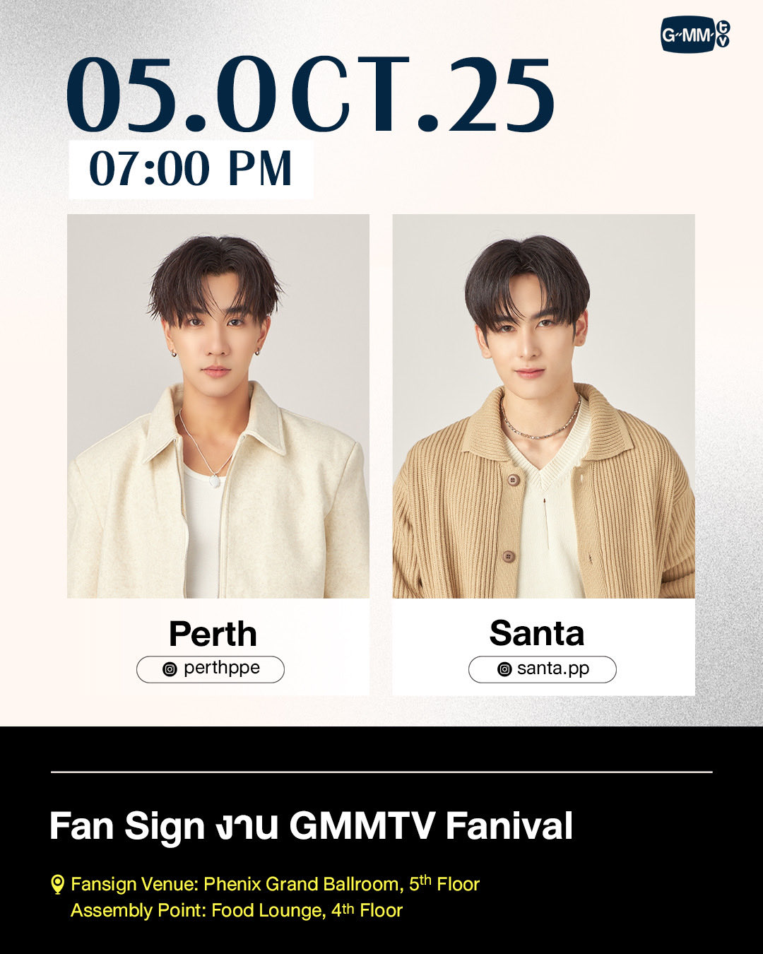 ★みぃ〜ほ★BounPrem JoongDunk PerthSanta sky ⛅ on X: 