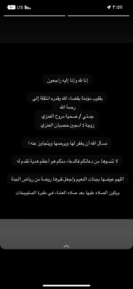 الوليد فهد الحصبان tweet media