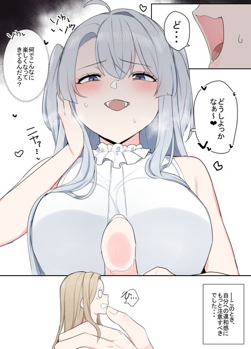 VRなら何でもありじゃん!
▼新シリーズ更新していきます!
(1/2) 