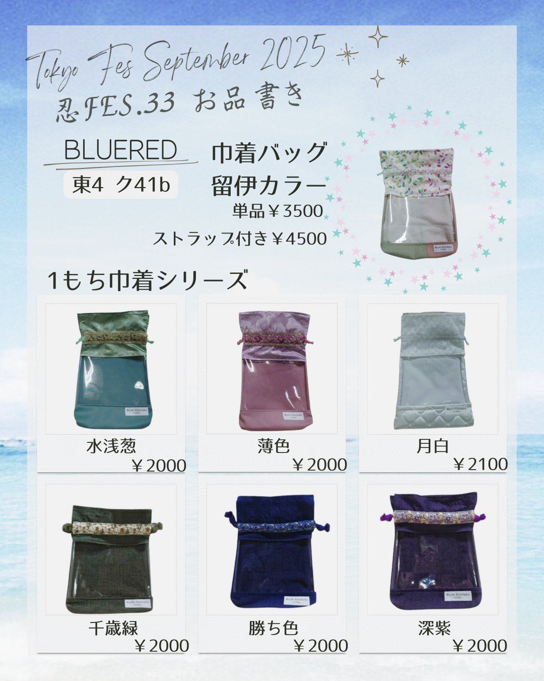 ⭐nobby⭐様 リクエスト 4点 まとめ商品 2_000000004999.jpg?1675838076