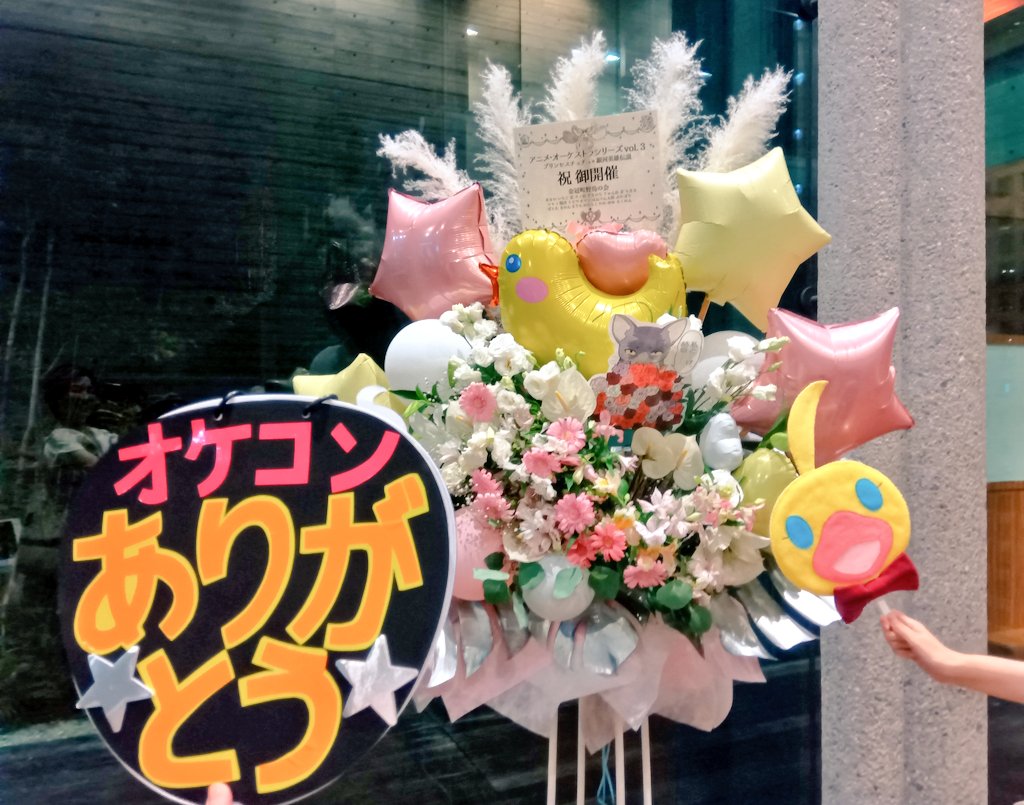 Manonthesecond's tweet image. 銀英もチュチュも大好きで、本当に本当に素晴らしかったです。

こんな贅沢なことある！？ってくらい贅沢な時間でした。

#アニオケ #ptutu #銀河英雄伝説