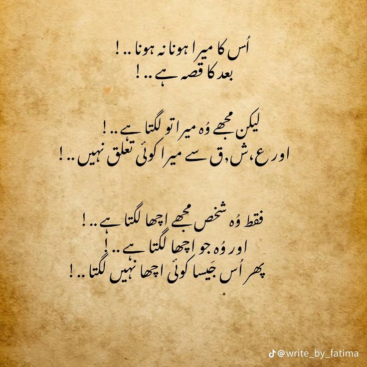 Noor jahan (@noorjahan134) on Twitter photo 