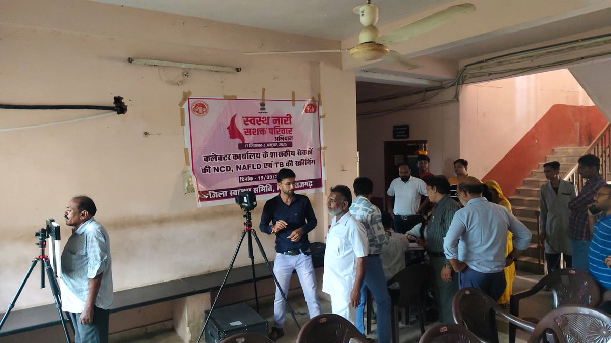 HealthRajgarh's tweet photo. #स्वस्थ_नारी_सशक्त_परिवार_अभियान के अतंर्गत आज दिनंाक को जिला कलेक्ट्रेट कार्यालय के अधिकारी एवं कर्मचारियों का स्वास्थ्य प्रशिक्षण हेतु केम्प का आयोजन किया गया। केम्प में #TB #NCD #NAFLD  एवं Digital Hand X-Ray  किये गये।
 @TbDivision  @CMMadhyaPradesh @rshuklabjp     @mp_iec https://t.co/5XUduj8x1i