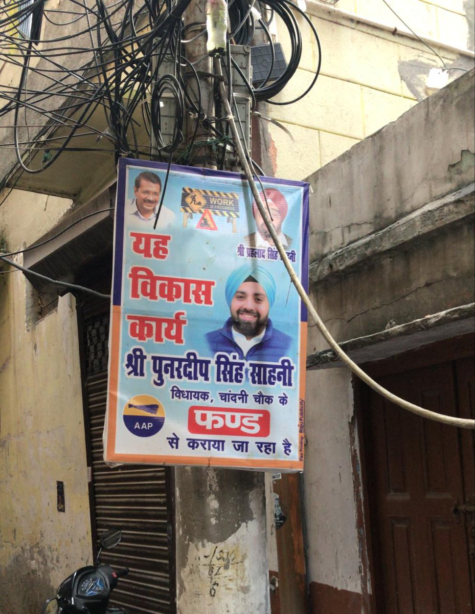 ManuPraful's tweet photo. This work is yet not done facing big issue in walking on street @CMODelhi @punardeepsahni @MCD_Delhi @LtGovDelhi @aajtak @htTweets @TOIIndiaNews https://t.co/auimeDLhw0