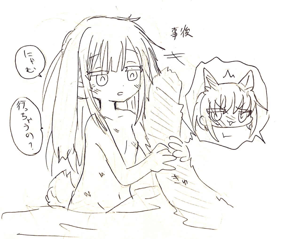 🐱🐰
にゃむむつ事後
らくがき