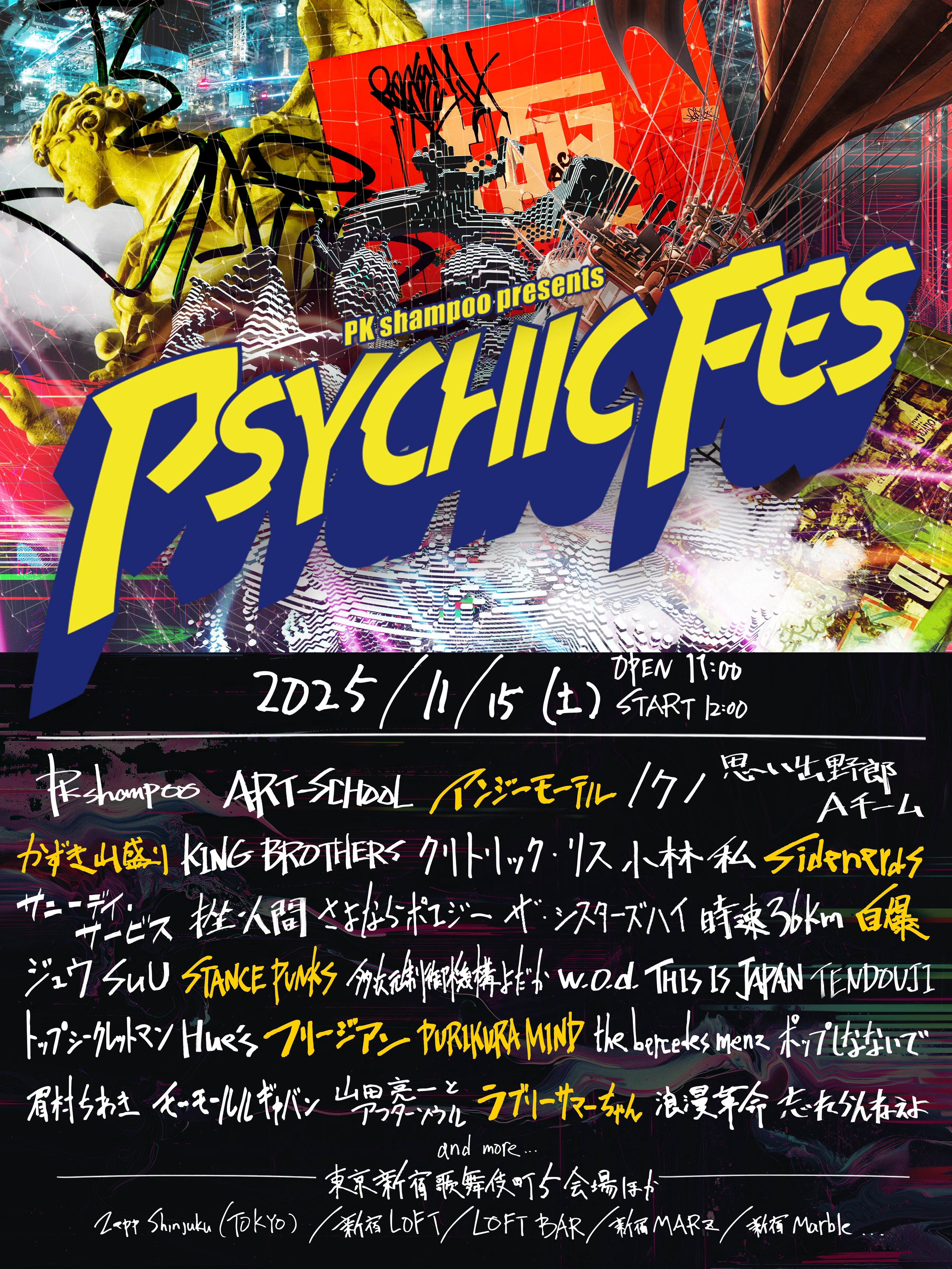 PSYCHIC FES on X: 