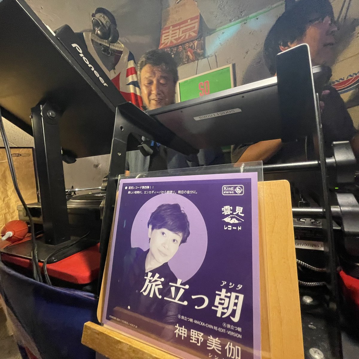 ええわー
去年のモノらしい
ソフトロックな感

昭和のフォーク&amp;
ニューミュージック