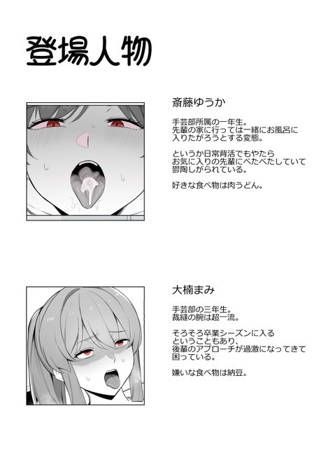 (2/2)
▼全編公開中!
FANBOX:https://t.co/qGxR4NjZAQ
fantia:https://t.co/6mEmM8FHTK 