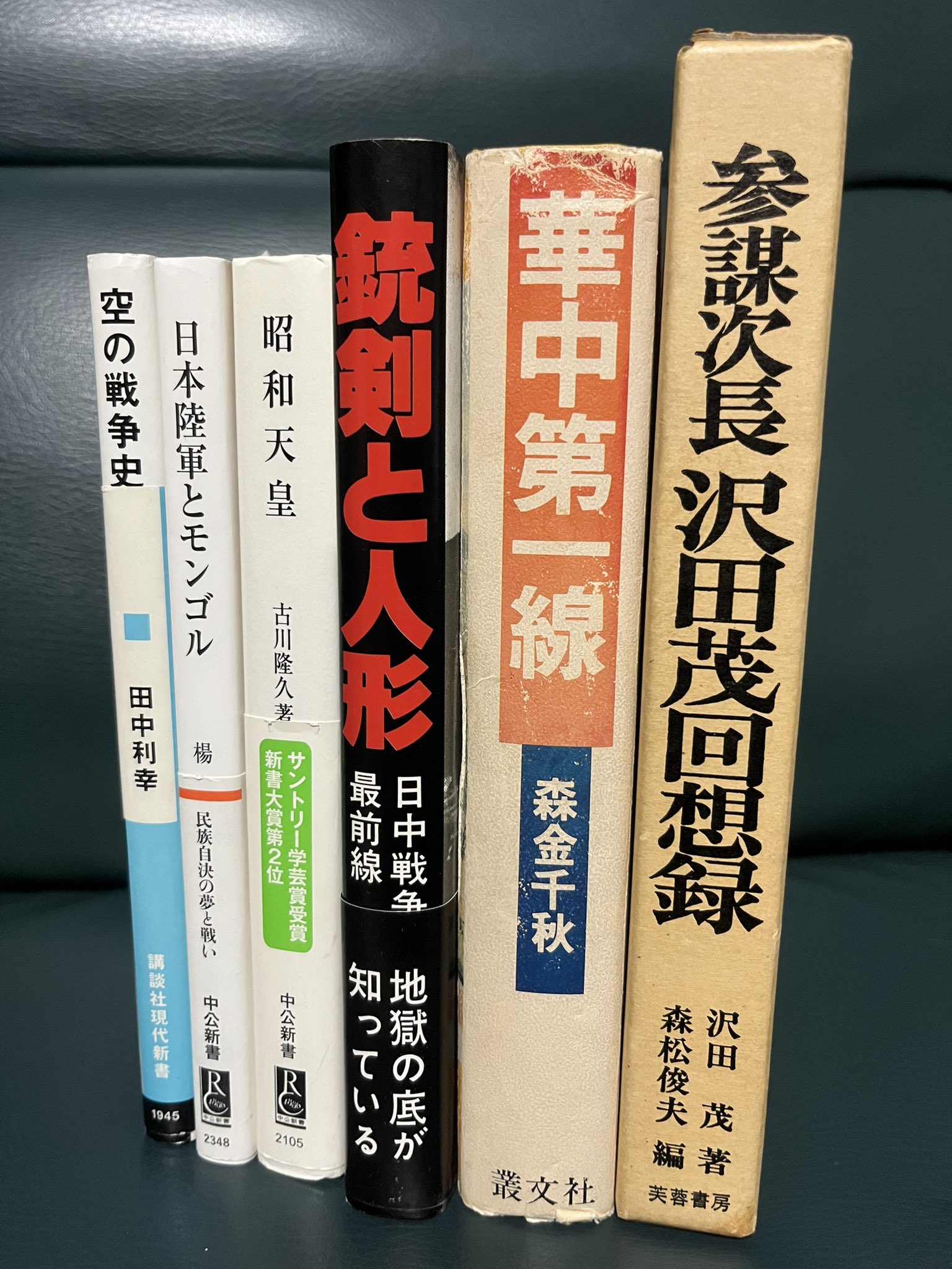 日本憲兵外史 日本憲兵外史 Amazon.co.jp: 日本憲兵外史 (1983年) : Japanese