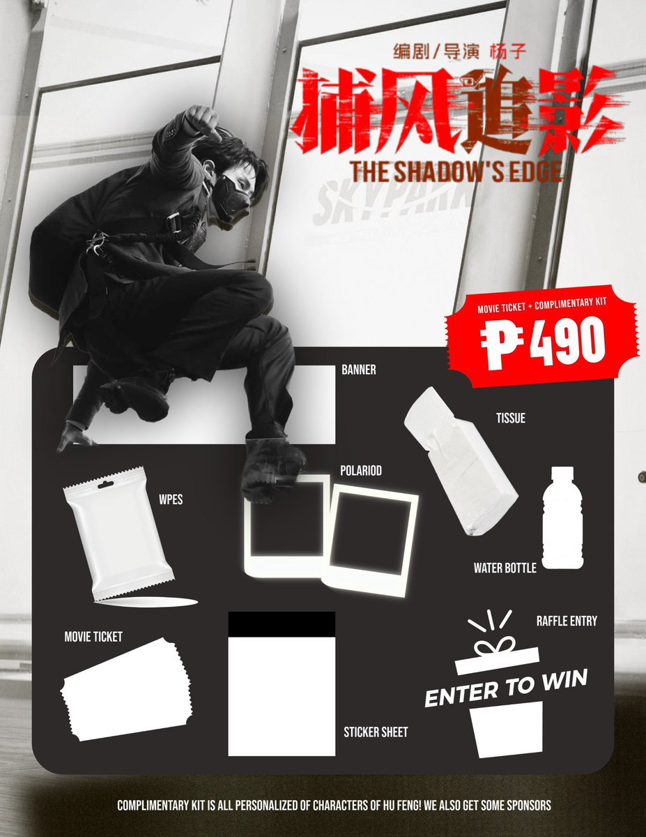 🎁 | THE SHADOW’S EDGE BLOCK SCREENING GIVEAWAY (1)

One (1) winner of TSE Block Screening Ticket (SM Mall of Asia, October 4, 2PM) 🎟

MECHANICS
~ like and retweet this post
~ comment the Actor Junhui at BIFF 2025 tags 
~ open to ph carats 

Ends tonight, 11PM 🇵🇭

ACTOR JUNHUI