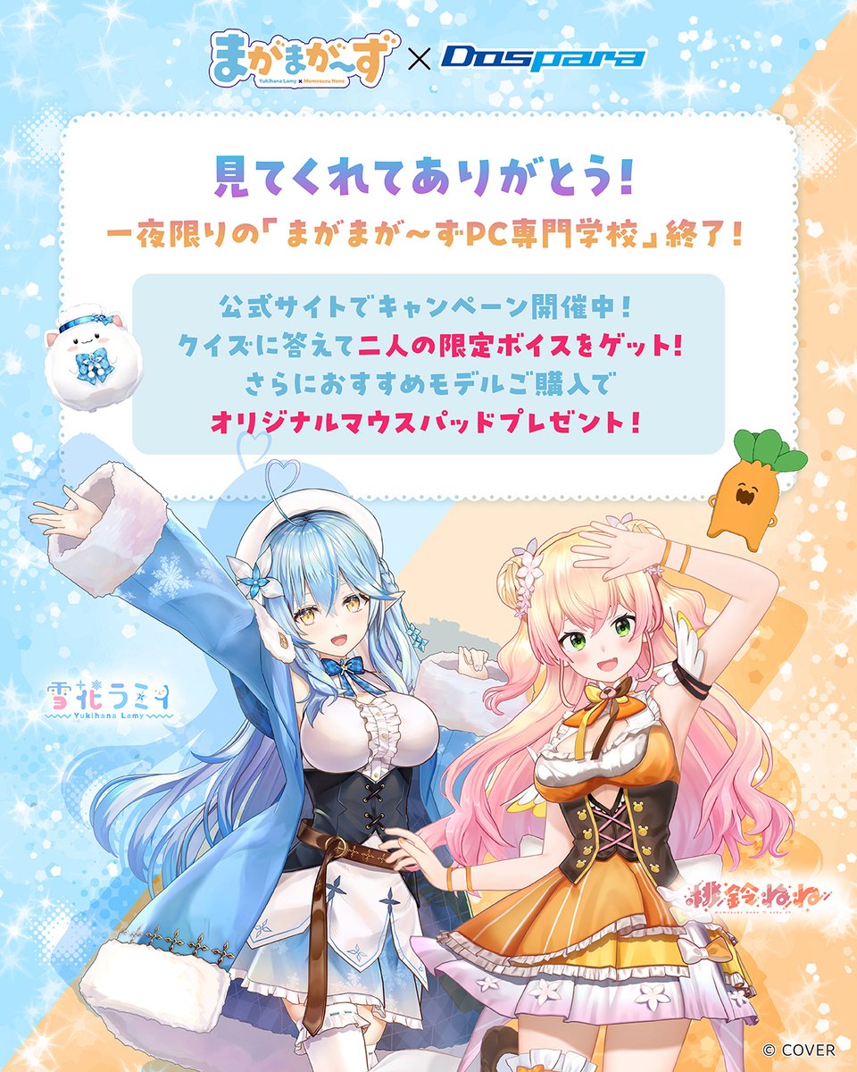 けいまる様 LED】 青色 丸型警光灯 2N型 | 青色警光灯 | 警光灯｜製品情報