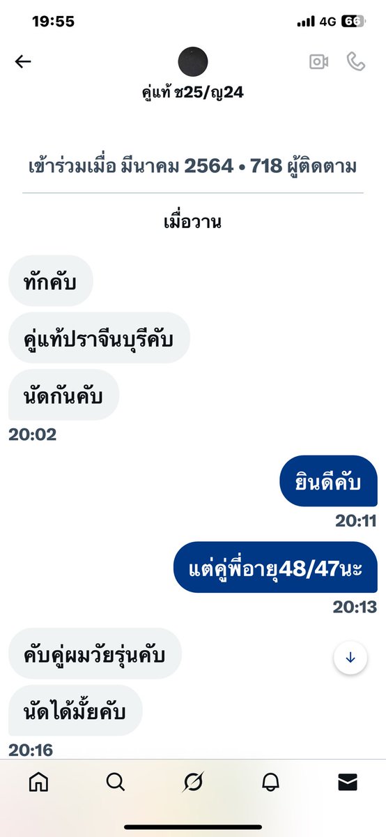 ทุกมานัดเหมือนจะจริงสุดท้ายเทสะงั้น หลอนหีมั้งสัส