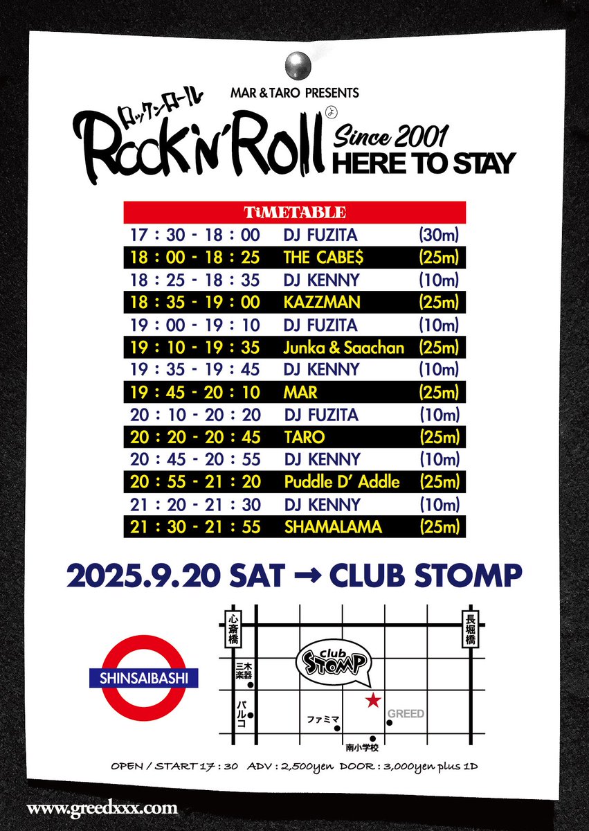 greed_store's tweet photo. 【いよいよ明日開催!!】

9/20（土）  @clubSTOMP 

MAR and TARO Presents
『ROCK'N'ROLL HERE TO STAY』!!

★ACOUSTIC ACT

MAR（@thebrothels ）
TARO（@SPIDER_CABINETS ）
Puddle D'Addle / Acoustic ver. （@Puddle_DAddle ）
Junka &amp; Saachan（@official_ridge ）
KAZZMAN（@kazzman32black ） https://t.co/DXU1BQjdxF