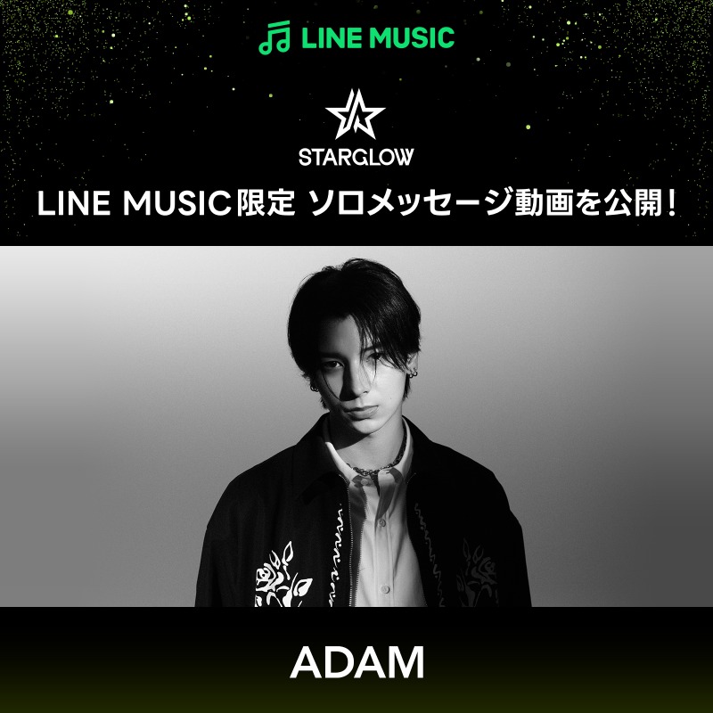 優里「うぉ」LINE MUSICカラオケ機能キャンペーン 直筆サイン