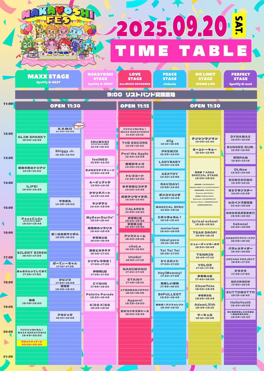 【明日🐈】

9/20(土)
『NAKAYOSHI FES.2025』
タイムテーブル解禁

千也茶丸は14:35〜Spotify O-EASTにて

▪︎support member
Gt. tatsu（BLVELY）<a href="/tatsu_blvely/">tatsu / BLVELY</a>
B. 黒川バンビ（アカシック）<a href="/bambi_bass_/">黒川バンビ</a> 
Ds. KenT（Bubble Baby）<a href="/KenTimanishi/">KenT</a> 

※グッズ販売はございません

#千也茶丸 #首藤義勝