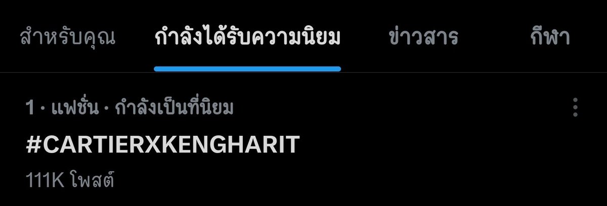 P2n2s's tweet photo. เอนเกจมันกินได้ ทุกคนสู้

HARIT AT CARTIER PARTY
KENG HARIT WITH CARTIER #CARTIERXKENGHARIT https://t.co/ob2Ncn7MOE