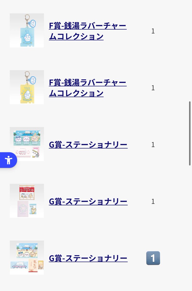 ほしな☆自己紹介欄必読です！ tweet media