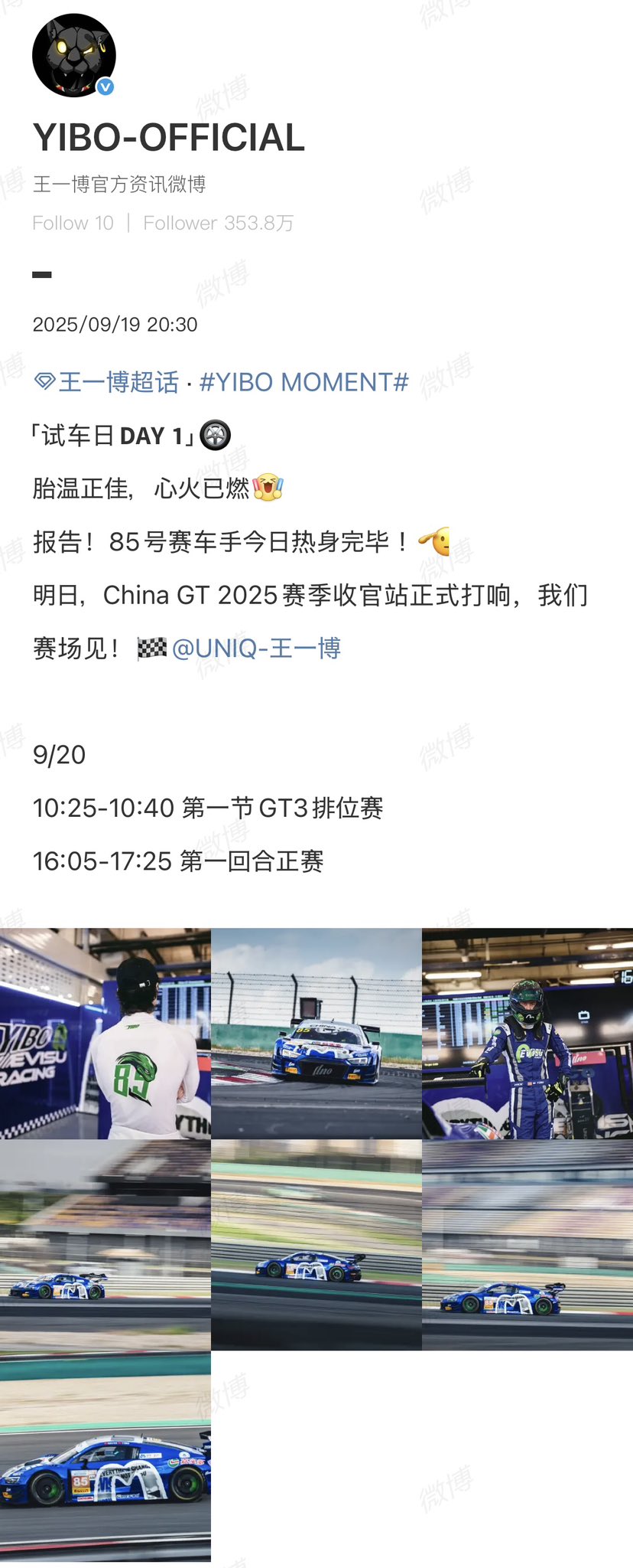 boynextdoor 中華 一直娱 yizhiyu 上海サイン会 当選者限定 boynextdoor 中華 一直娱 yizhiyu 上海サイン会 当選者限定