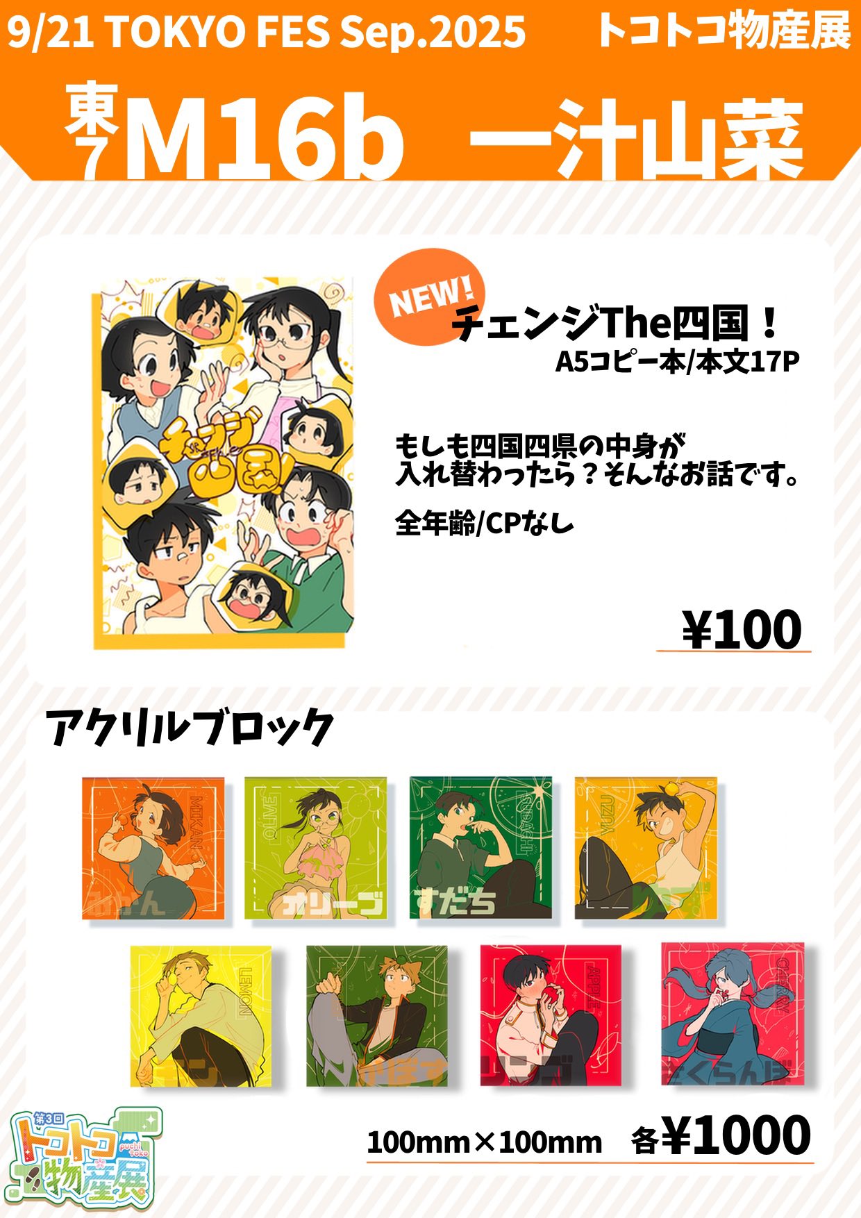 A賞⭐️きまぐれクック 手形色紙 かねこ物産展 A賞 きまぐれクック 手形色紙 かねこ物産展 - メルカリ
