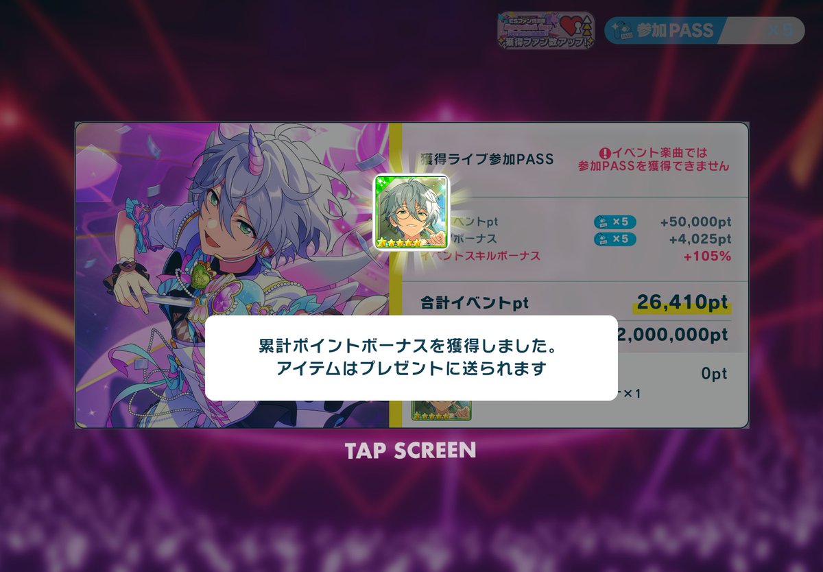 カンナくん完凸しました！
衣装かわいいであります(*´ω`*)