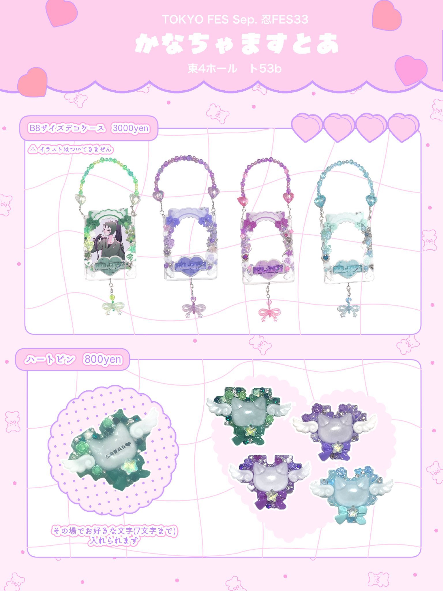 かなちゃま♡ (@fr_pgk) / X