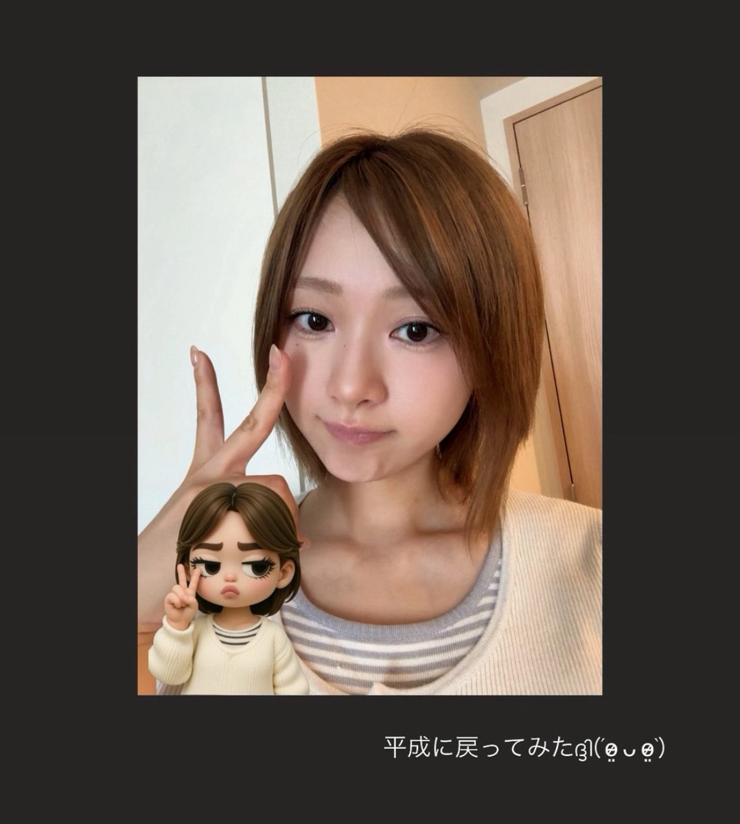 shujushuju2's tweet image. すずちゃんって平成にもなれるんだぁ
好きですーにやんになている(平成1桁おじさん)