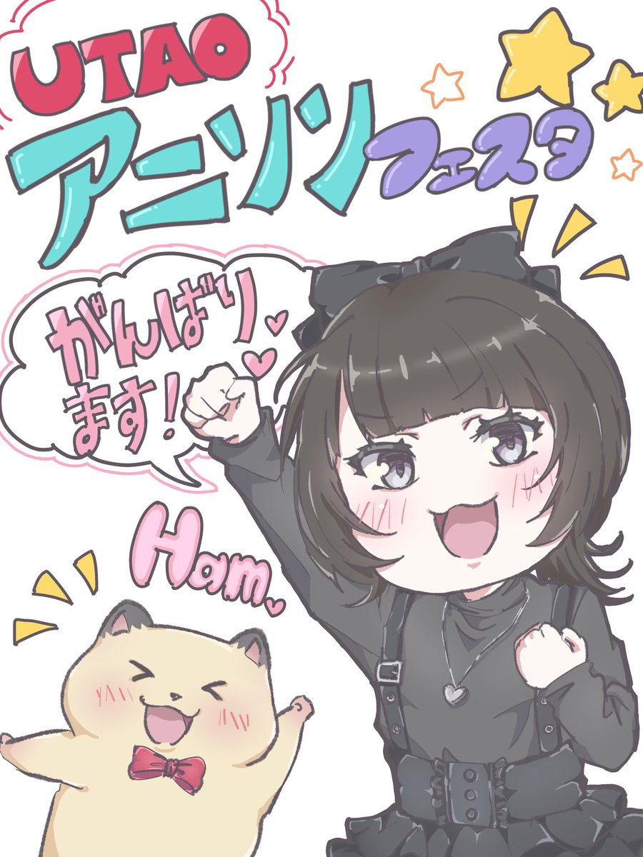 アニソンフェスタ用のイラストできた〜！
ここ数日頑張って描いてました…！！
明日から後ろの壁に飾って配信しますっჱ̒˶ｰ̀֊ｰ́ )♡