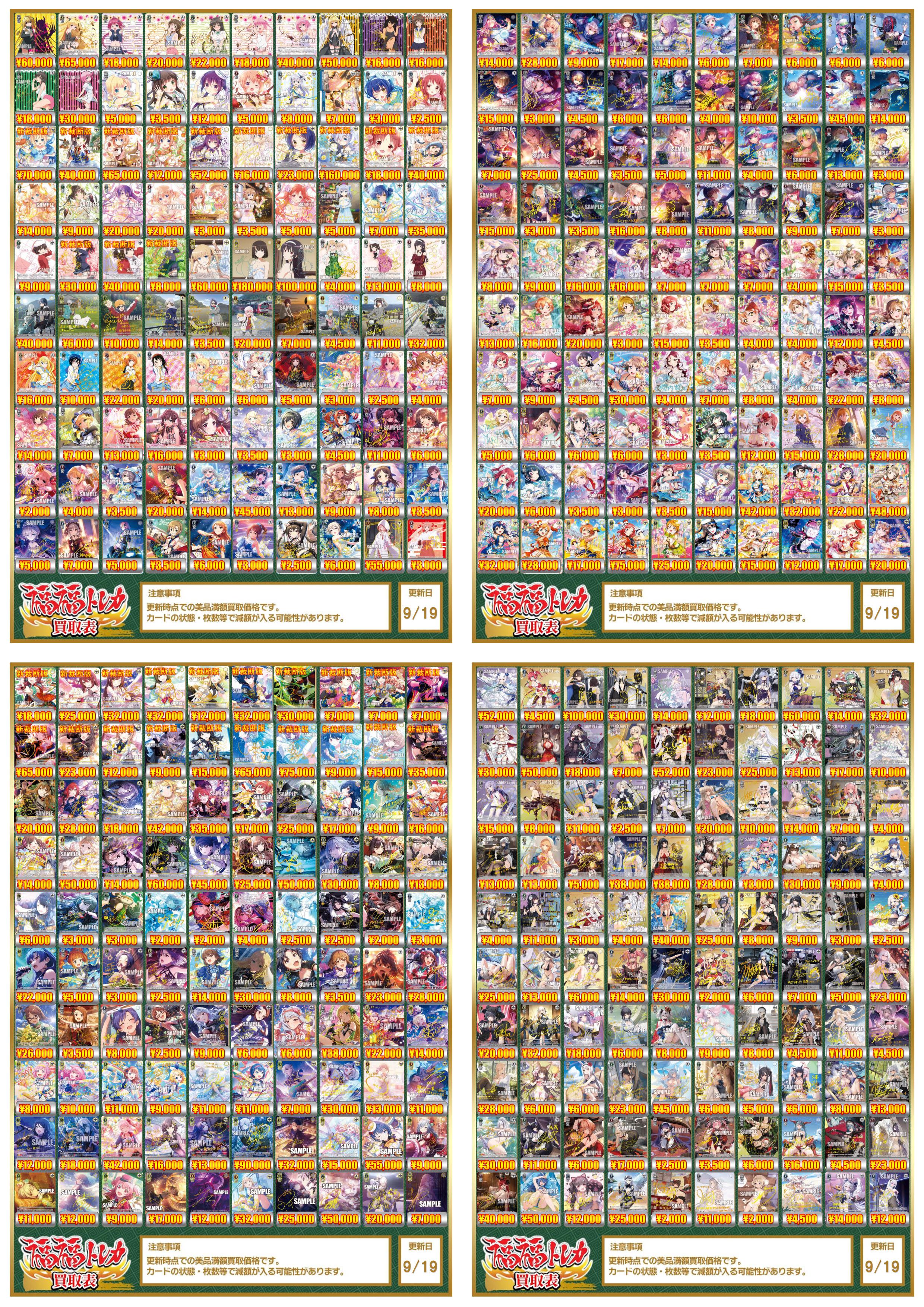 ジャルジャル DVD サイン入りトレカ 福徳トレカ セット ジャルジャル DVD サイン入りトレカ 福徳トレカ セット