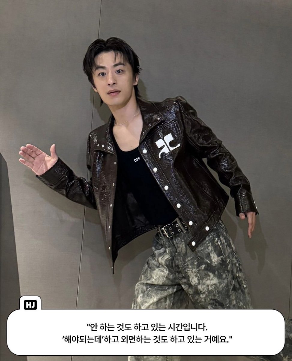 절대 구교환의 허리를 보지마