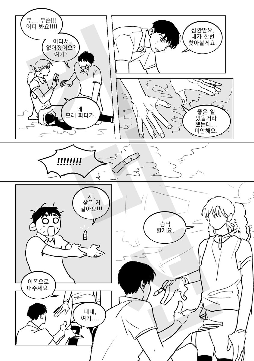 gaeulmoo's tweet image. 커미션 완료했습니다! 신청해주셔서 감사합니다 🥹💓

재희무현/째무(4/4)