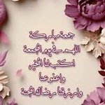 Photo by 👑 الكُونتِيسة 👑 (@alkuntist)