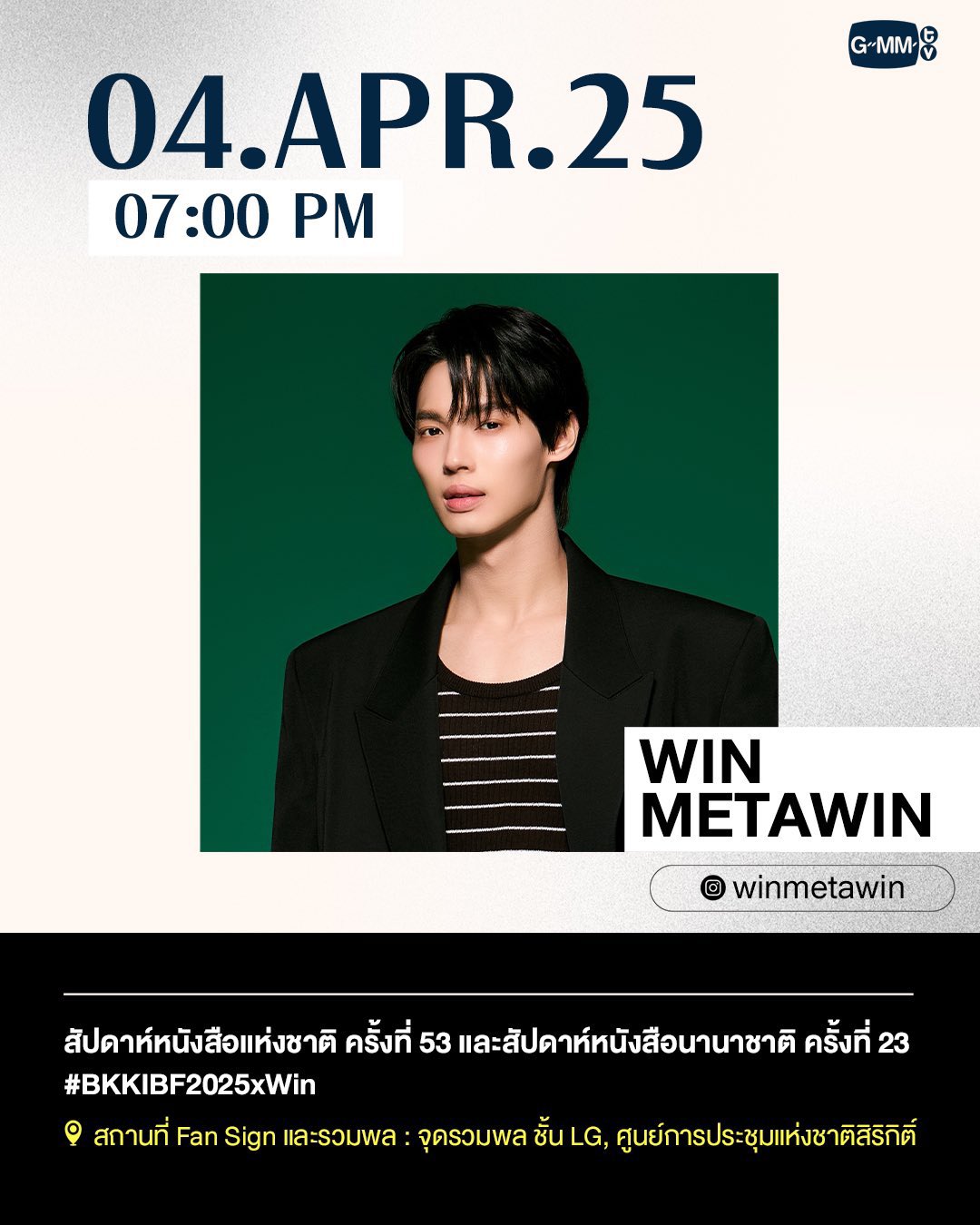 fantopia 帽子　winwin brightwin Photo by Win Metawin O. (@winmetawin) · July 21, 2022