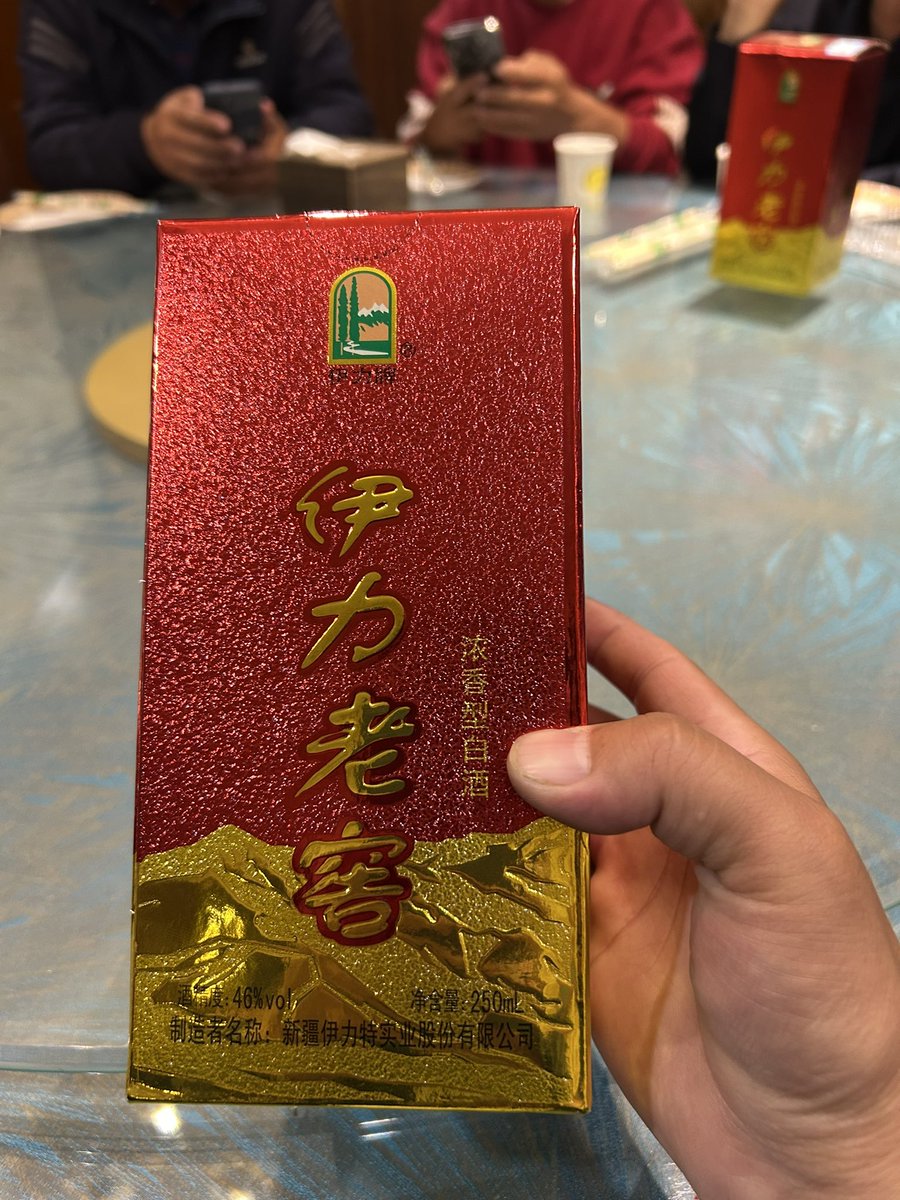 喝酒吃羊肉