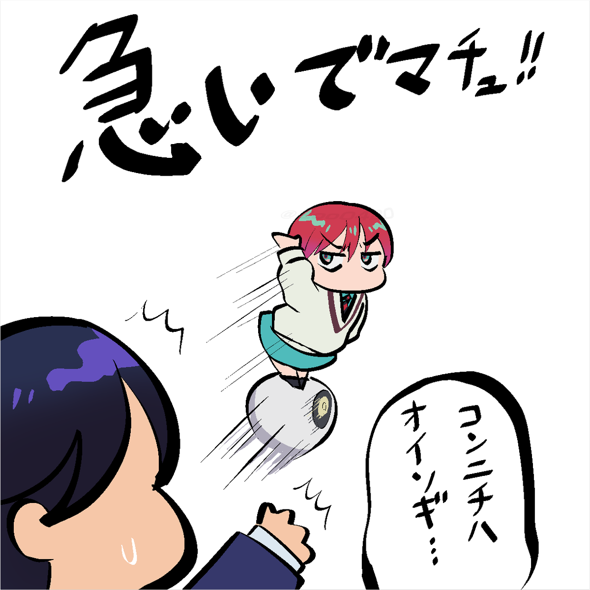 ホ ー ム ズ on X: 