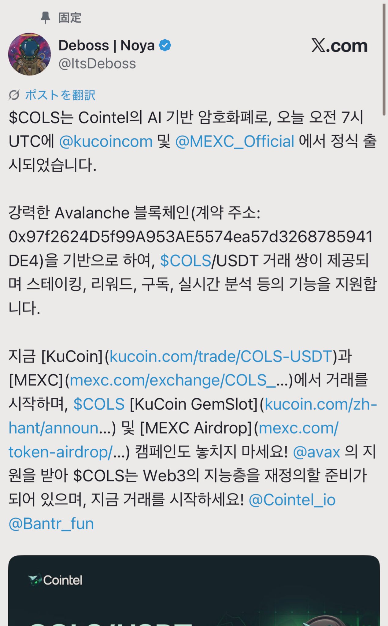 buyee公式アカウント01 Z X Code reunion 1 | 藤真 拓哉, 浦畑 達彦, ブロッコリー |本