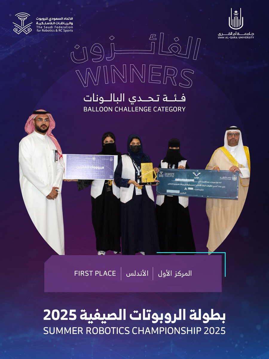 الاتحاد السعودي للروبوت والرياضات اللاسلكية tweet media