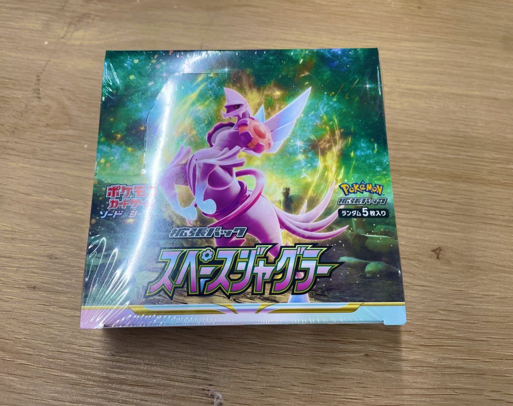 🌈ポケカ未開封BOX プレ企画開催🌈

⚠️アカウント凍結により一時こちらのアカウントにて告知等を行います💁

今回は第2弾‼️

🎁🎁スペースジャグラー🎁🎁

✨応募方法は簡単✨
✅当店のアカウントをフォロー
✅この投稿をリポスト💭&amp;いいね👍
⚠️「引用」で当選率🆙

期限 9/30 23:59まで