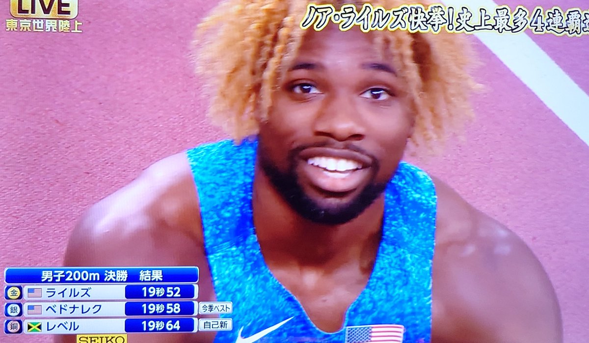 ライルズ、ボルトに並ぶ
200m4連覇🏆️🏆️🏆️🏆️✨👏😆
#世界陸上2025