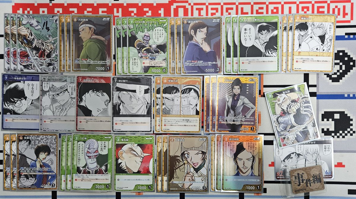 250919 서면 미니빌 코난 카드게임 챌린지전
참가자 5인 사용덱 녹황 야이바나가노

1R vs흑단 패
2R 부전승
3R vs청단 승

2승 1패

6탄에서도 나가노는 모든 덱과 함께 할 수 있습니다!
현재까지 안말리면 선공 승률 100프로인 덱입니다...!후공은....

#コナンカード #名探偵コナン #コナンTCG