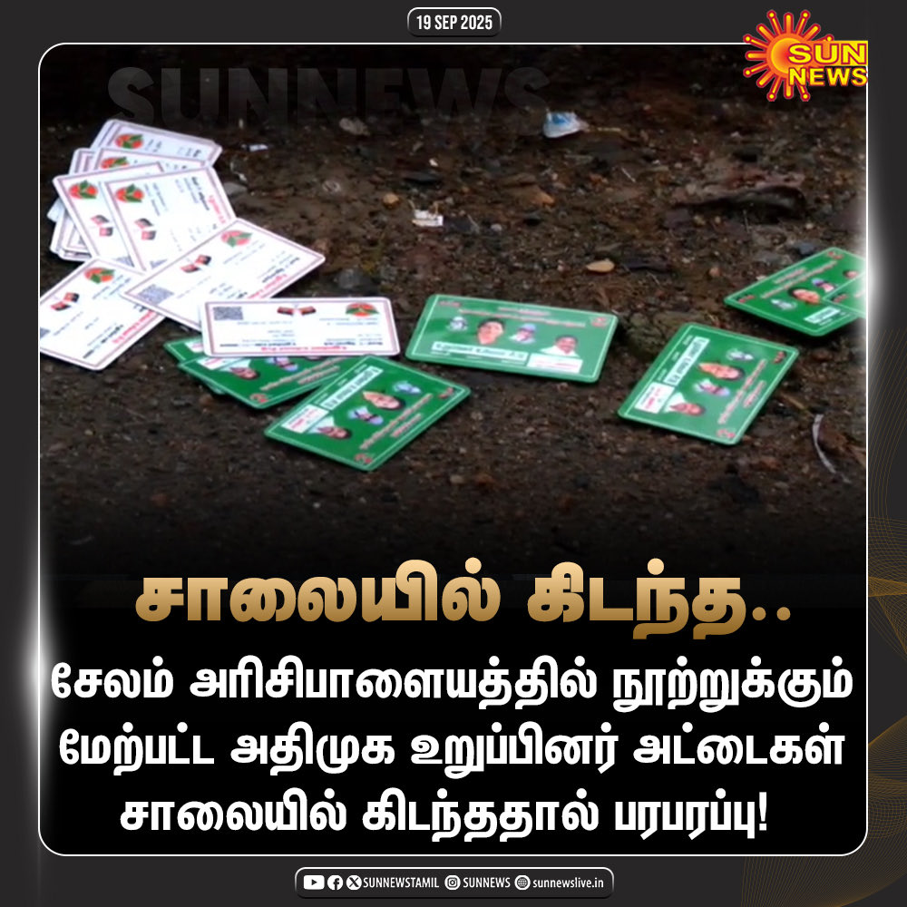 சொந்த தொகுதில் கூட பழனிசாமிக்கு செல்வாக்கு இல்லை 

#TTVDinkaran