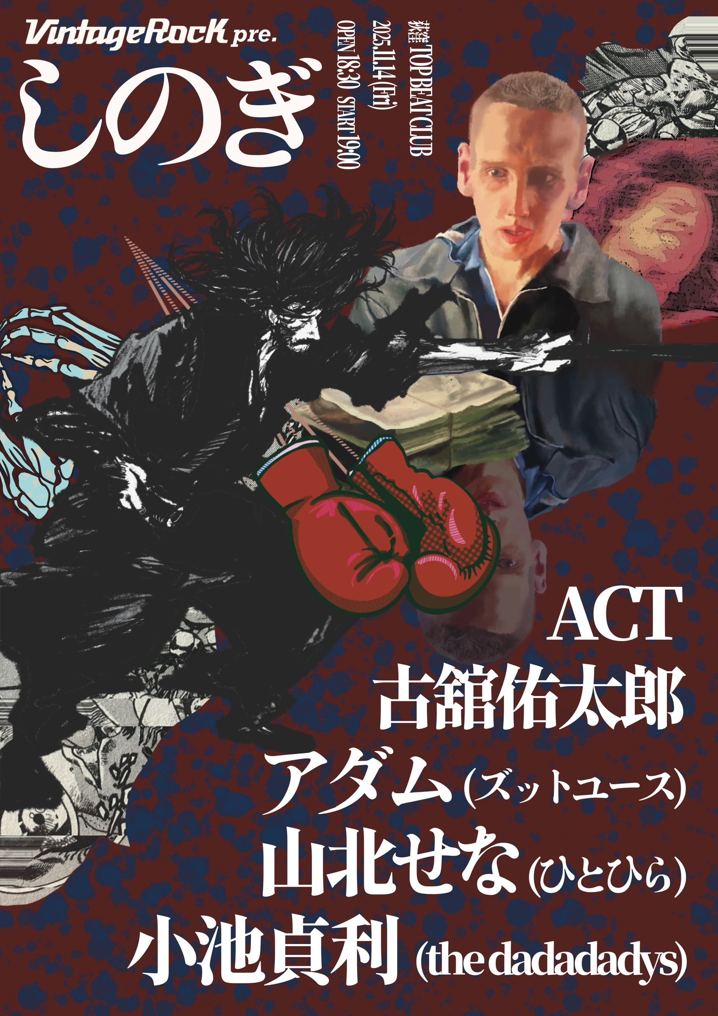 DVD 東京北砂リトルリーグ　俊足巧打プログラム DVD 東京北砂リトルリーグ 俊足巧打プログラム