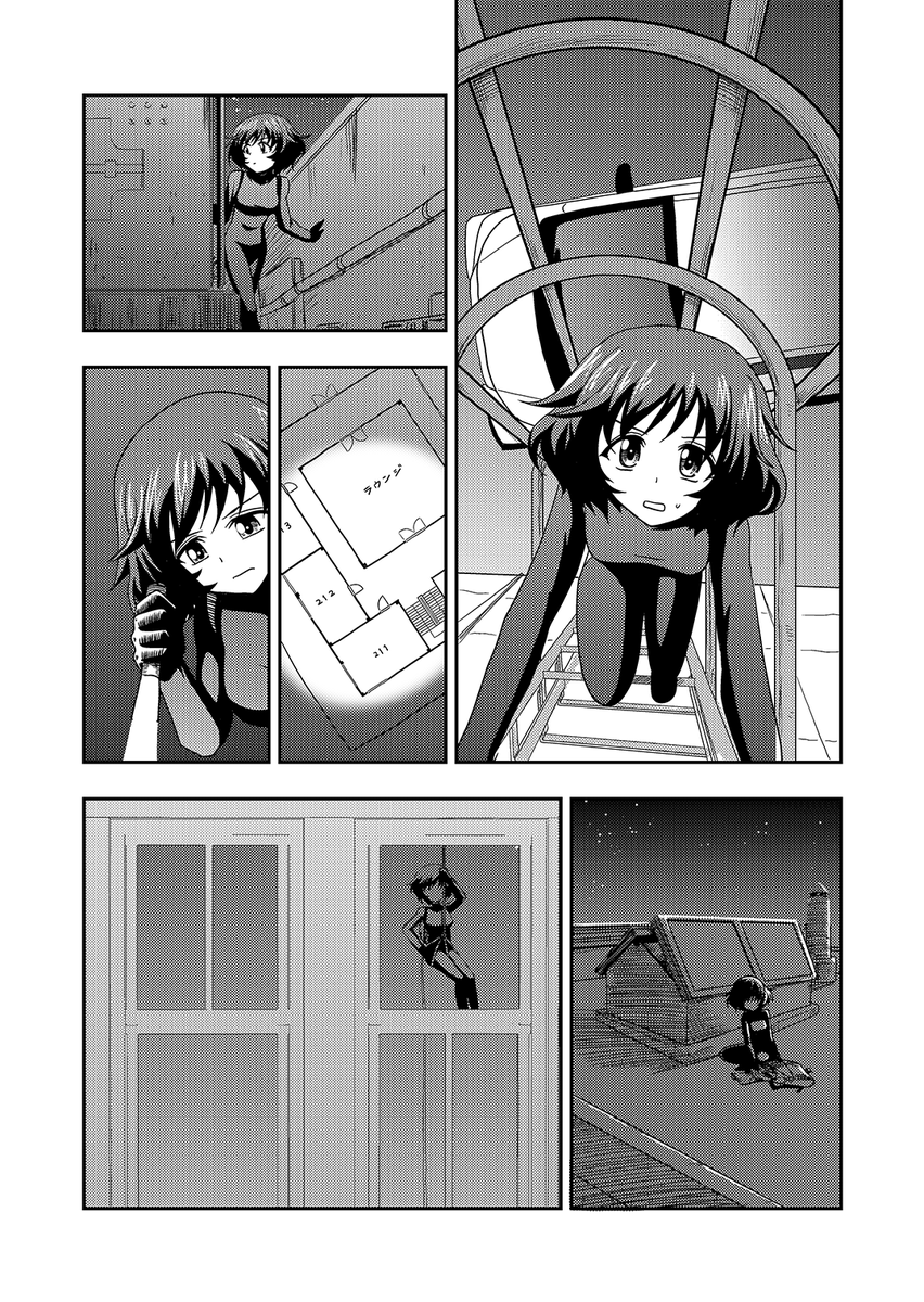 MOW ページ mow。🐄 (@moo_period) / Posts / X