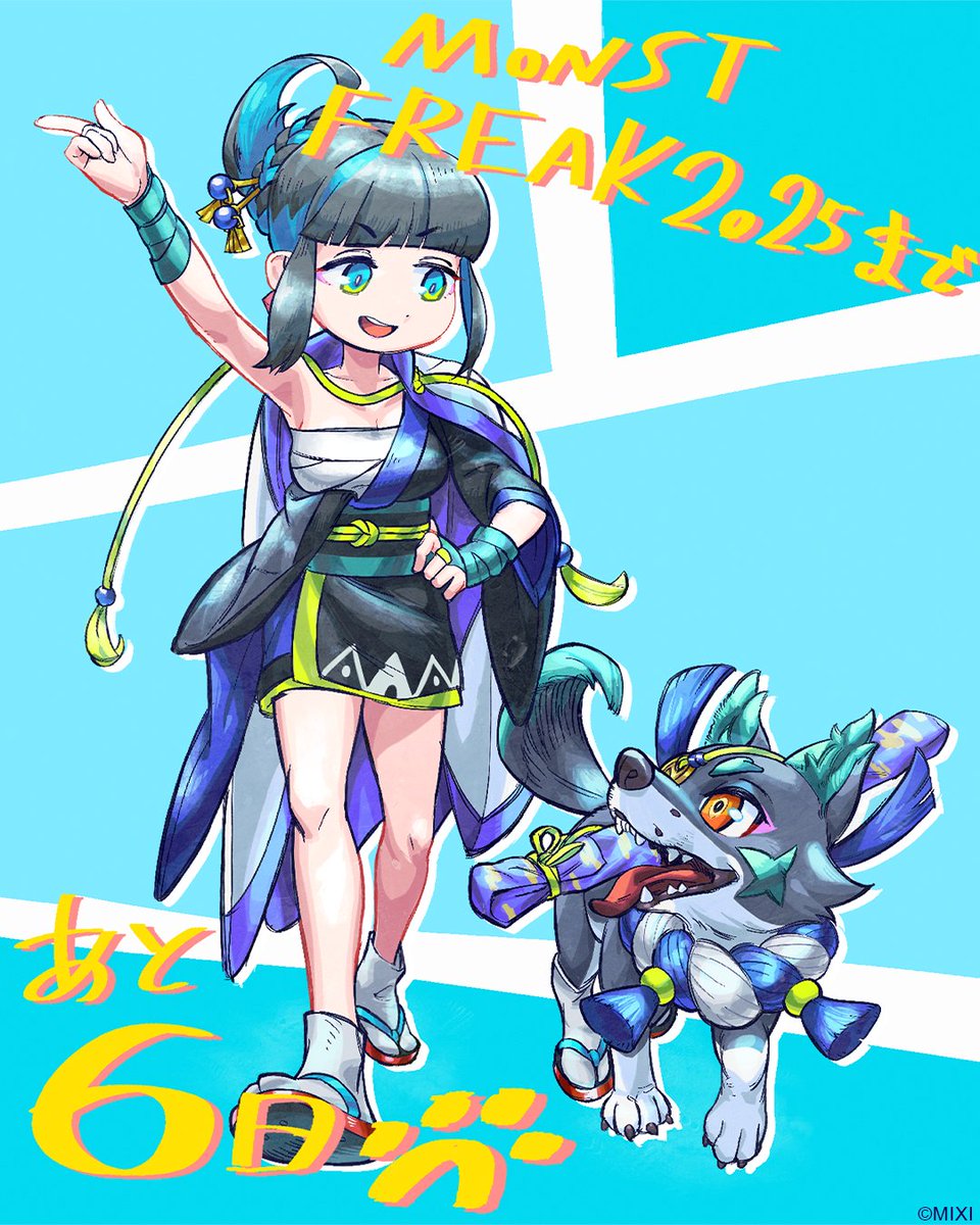 モンストイベント tweet media